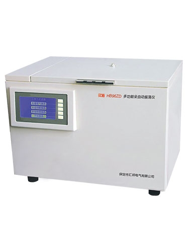 HB96ZD多功能全自动振荡仪