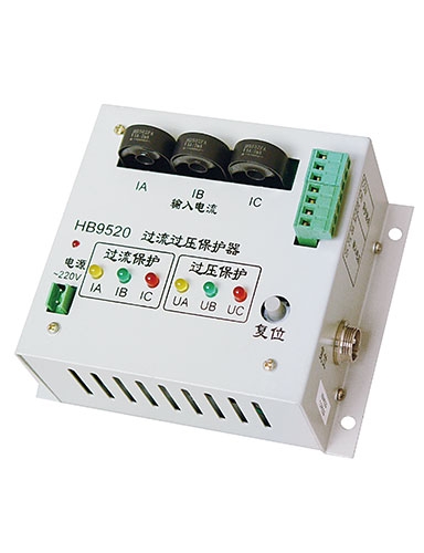 HB9520 过流过压保护器