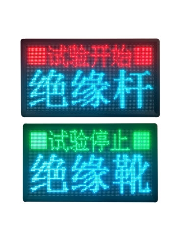 HB2680试验台安全保护系统