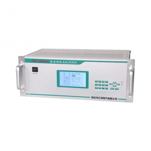 HB6605   全自动电压比测试仪