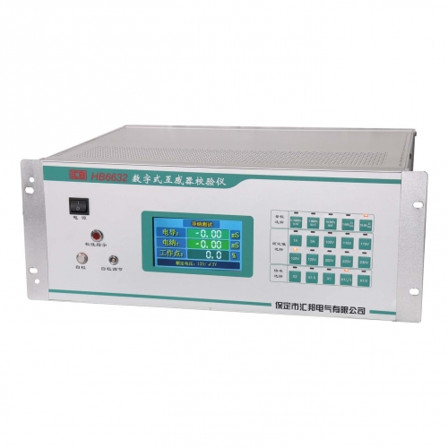HB6632   数字式互感器校验仪